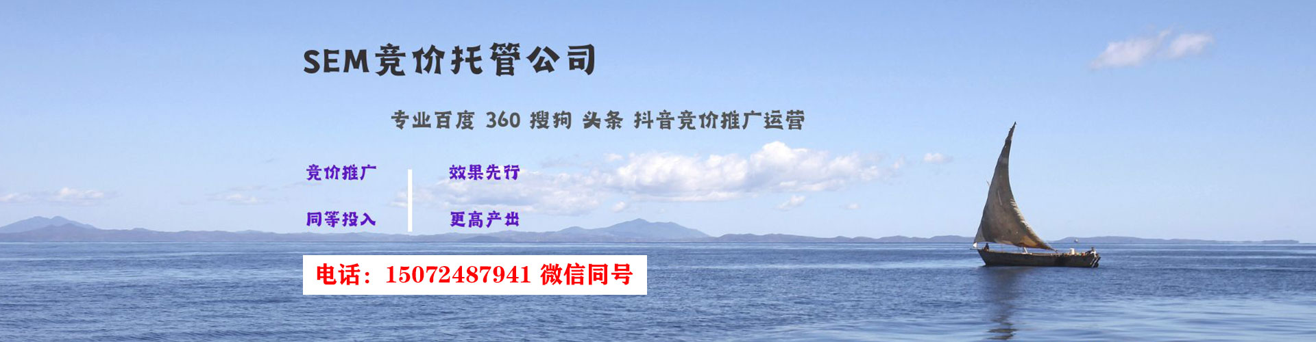禹城信息流运营