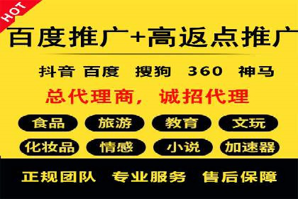 百度竞价广告收费模式解析及成功案例剖析